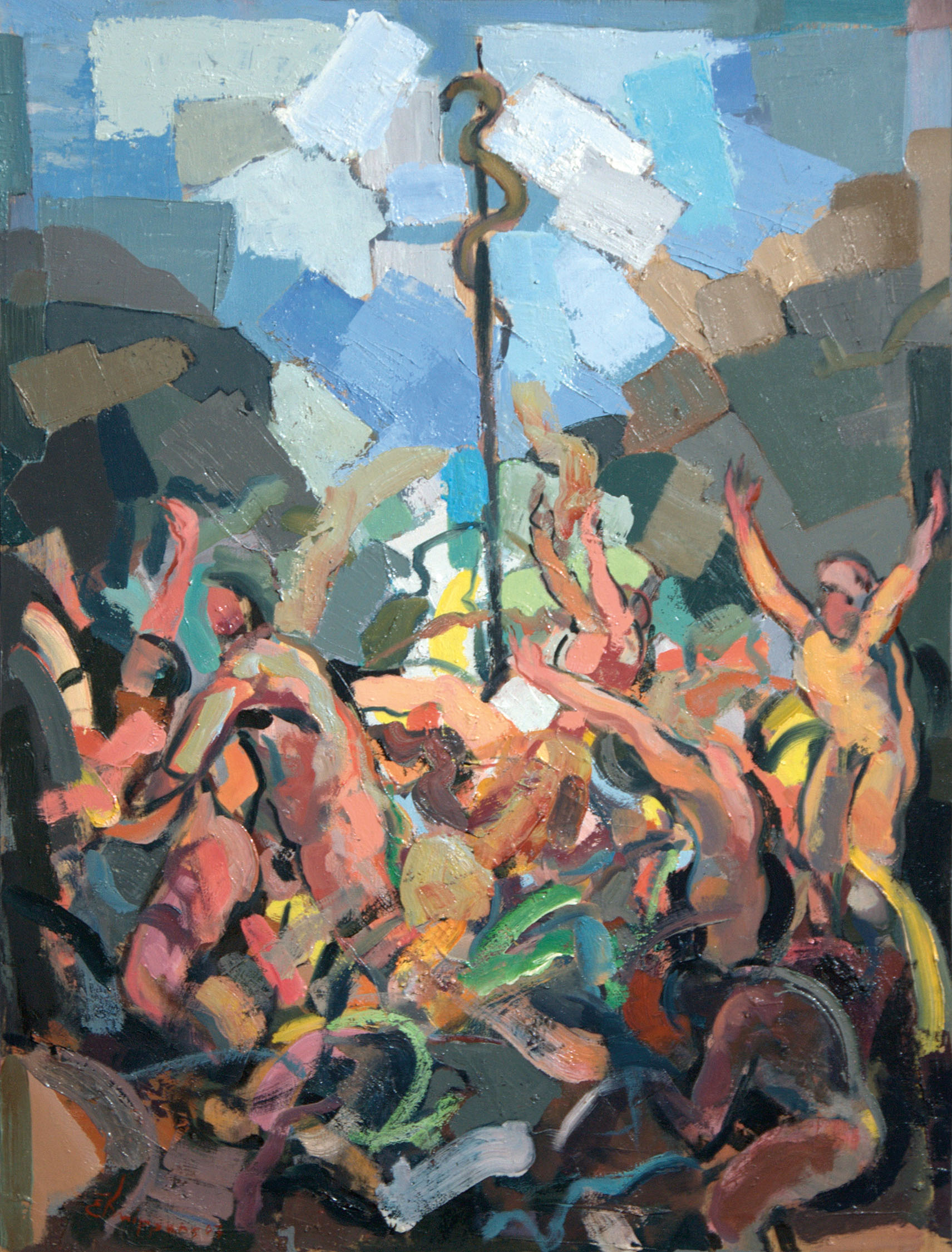 The Bronze Serpent | 2007